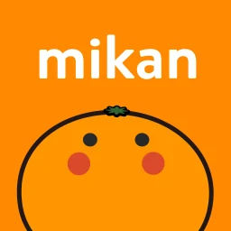 Ícone de 英語勉強 mikan 英語の学習 TOEIC/英検®/英会話